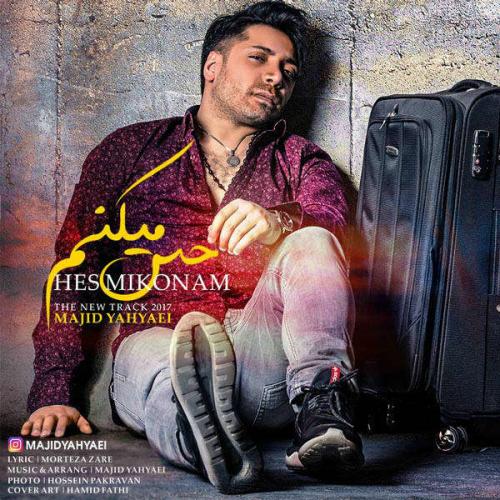 دانلود آهنگ مجید یحیایی حس میکنم